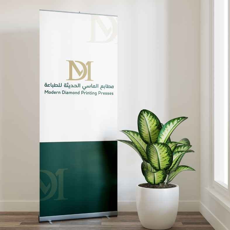 رول أب ستاند مقاس 85×200 سم