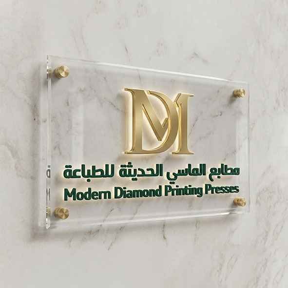 لوحات مكاتب